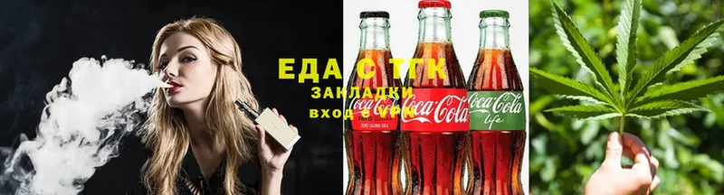 Cannafood марихуана  мега как зайти  Оленегорск 