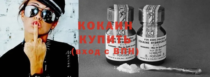 Cocaine Колумбийский  даркнет сайт  Оленегорск 