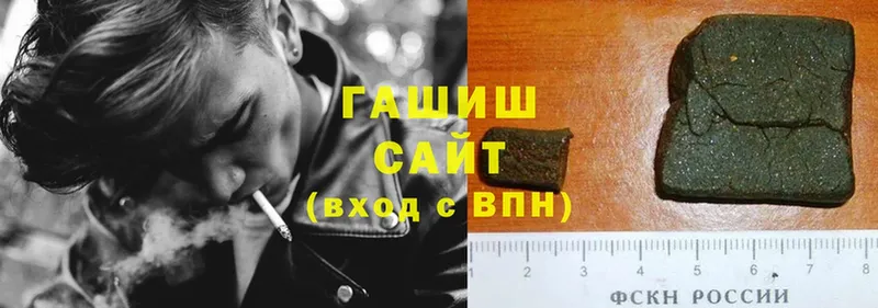 где купить   Оленегорск  ГАШ Cannabis 